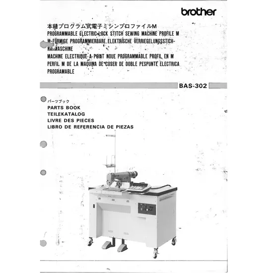 Manual tehnic pentru masina industriala de cusut Brother BAS-302