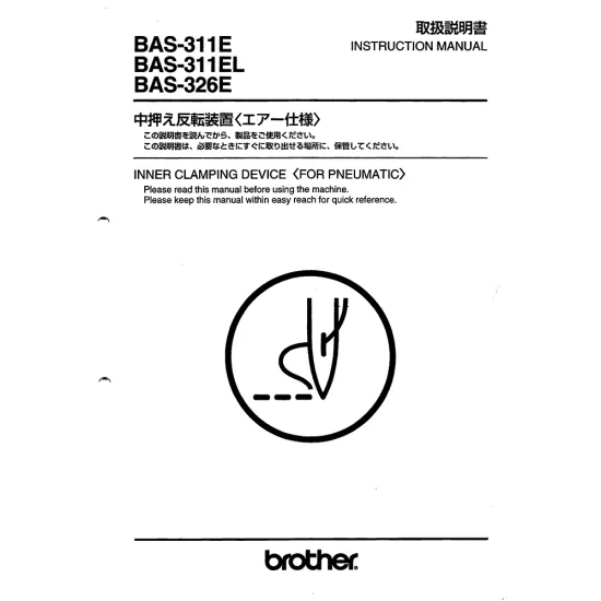 Manual instructiuni utilizare pentru masina industriala de cusut cu programare electronica Brother BAS-311E