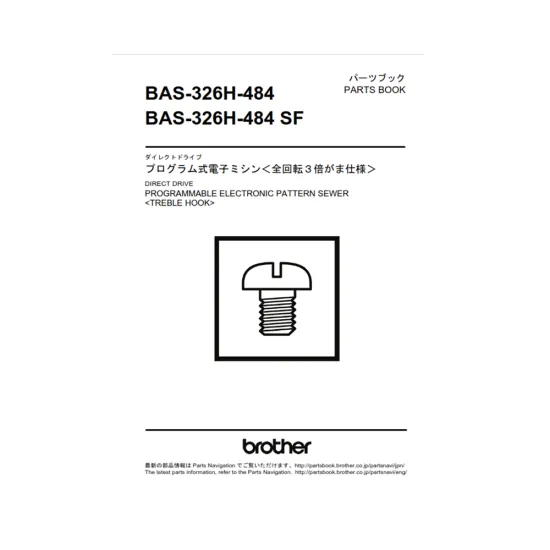 Manual tehnic pentru masina industriala de cusut cu programare electronica Brother BAS-326H-484