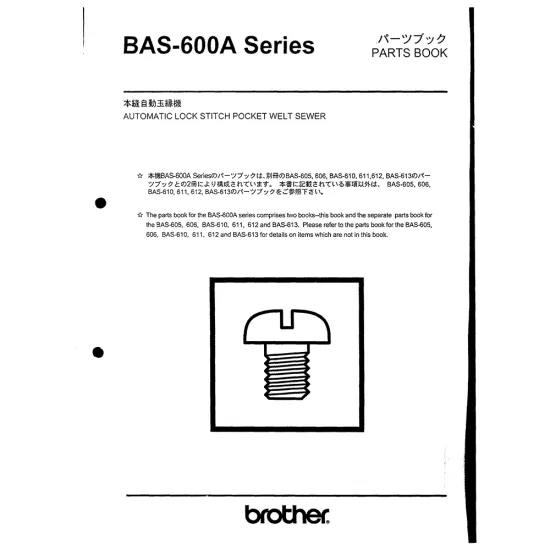 Manual tehnic pentru masina industriala de cusut Brother BAS-600A Series