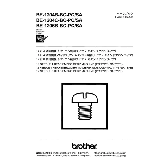 Manual tehnic pentru masina de brodat cu 12 ace si 4 capete Brother BE-1204B-BC-PC