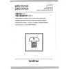 Manual tehnic pentru masina industriala de cusut Brother DB2-B746