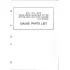 Manual picioruse, placute, transportori pentru masina industriala de cusut Brother DB2-B773