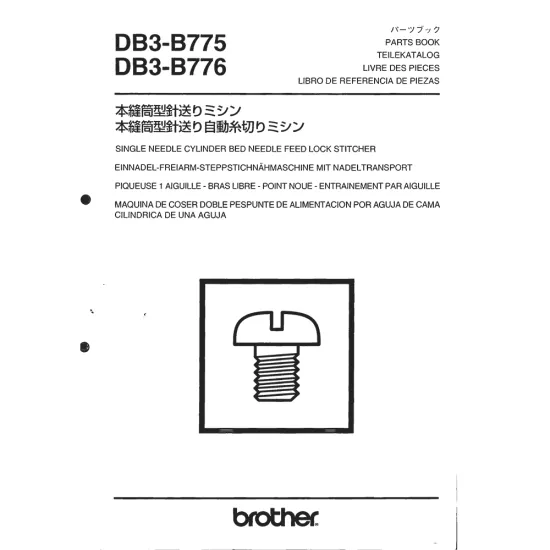 Manual tehnic pentru masina industriala de cusut Brother DB3-B775