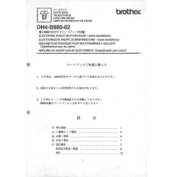 Manual tehnic pentru masina industriala de cusut Brother DH4-B980-02