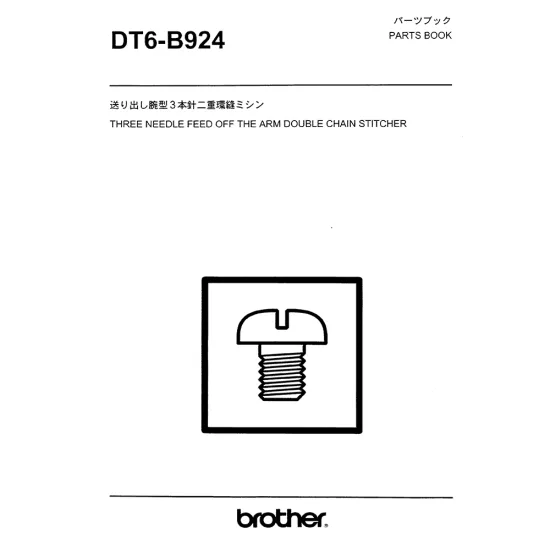 Manual tehnic pentru masina industriala de cusut Brother DT6-B924