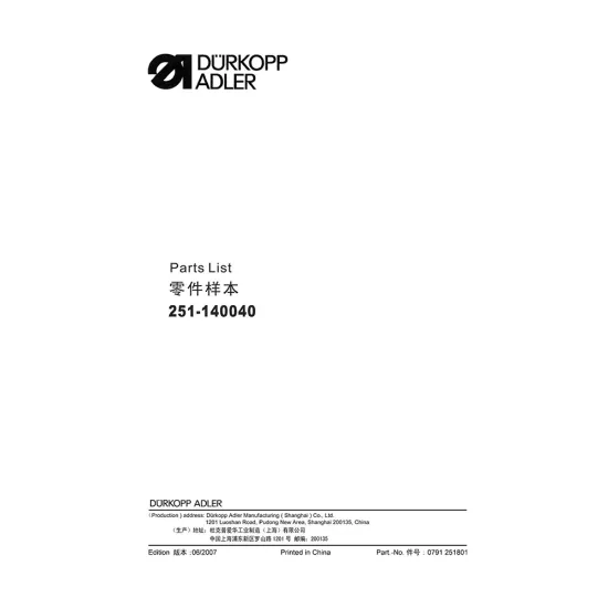 Manual tehnic pentru masina de cusut industriala Durkopp Adler 251-140040