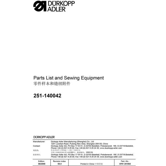 Manual tehnic pentru masina de cusut industriala Durkopp Adler 251-140042