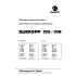 Manual tehnic pentru masina de cusut industriala Durkopp Adler 376