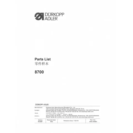 Manual tehnic pentru masina de cusut industriala Durkopp Adler 8700