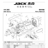 Manual tehnic pentru masina de cusut industriala Jack A4F