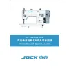 Manual tehnic pentru masina de cusut industriala Jack JK-20U