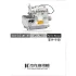 Manual tehnic pentru masina industriala de surfilat Jack JK-798DI