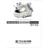 Manual tehnic pentru masina industriala de cusut acoperire Jack JK-8009HF