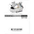Manual tehnic pentru masina industriala de cusut acoperire Jack JK-8009HF