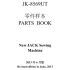 Manual tehnic pentru masina industriala de cusut acoperire Jack JK-8569UT