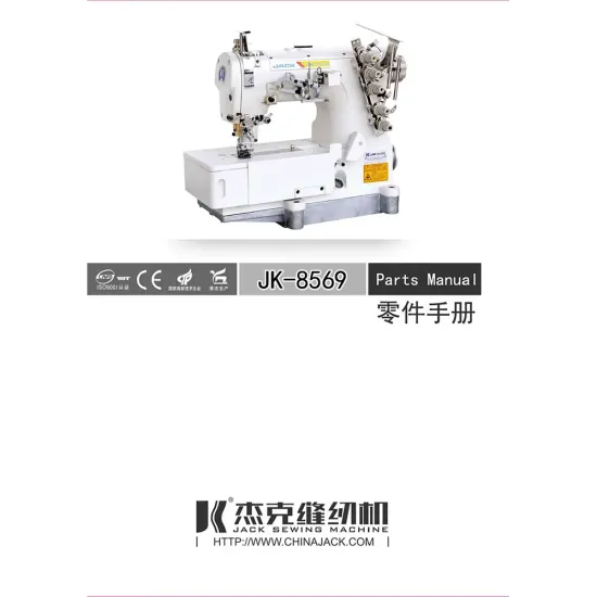 Manual tehnic pentru masina industriala de cusut acoperire Jack JK-8569