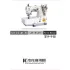 Manual tehnic pentru masina industriala de cusut acoperire Jack JK-8569