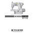 Manual tehnic pentru masina industriala de cusut acoperire Jack JK-8669B