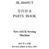 Manual tehnic pentru masina industriala de cusut acoperire Jack JK-8669UT