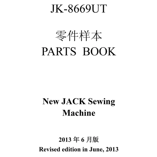 Manual tehnic pentru masina industriala de cusut acoperire Jack JK-8669UT
