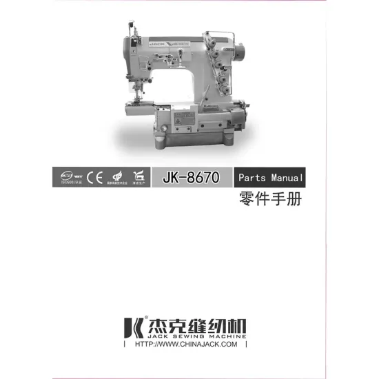 Manual tehnic pentru masina industriala de cusut acoperire Jack JK-8670