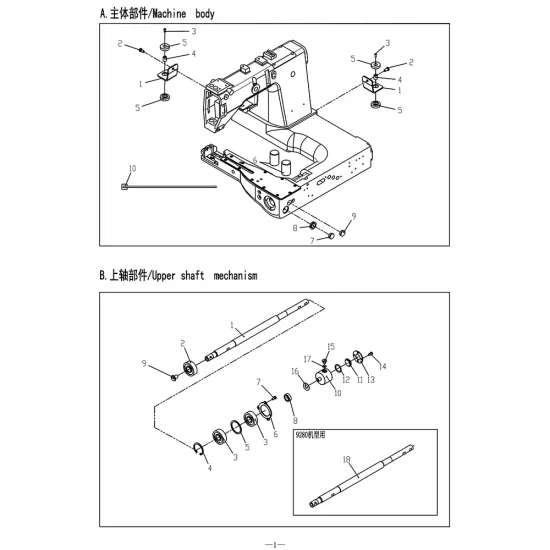 Manual tehnic pentru masina de cusut industriala Jack JK-9280