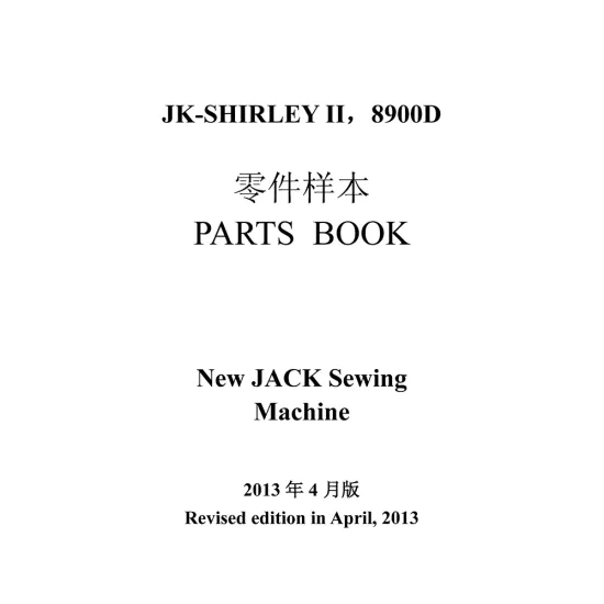 Manual tehnic pentru masina de cusut industriala Jack JK-SHIRLEY II