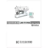 Manual tehnic pentru masina industriala de cusut butoniere Jack JK-T1790