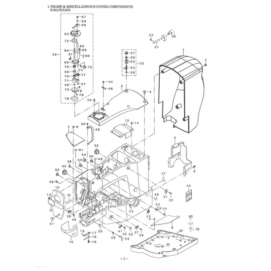 Manual tehnic pentru masina industriala de cusut cheite Jack JK-T1900BSK