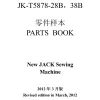 Manual tehnic pentru masina de cusut industriala Jack JK-T5878-28B