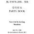 Manual tehnic pentru masina de cusut industriala Jack JK-T5878-28B