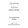 Manual tehnic pentru masina de cusut industriala Jack JK-T9280