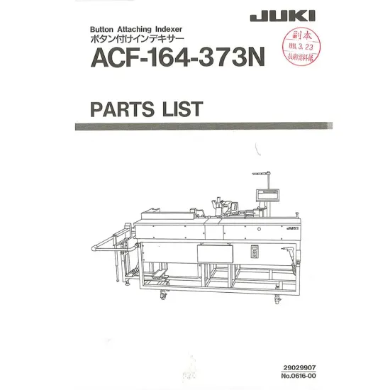 Manual tehnic pentru masina de cusut industriala Juki ACF-164-373N
