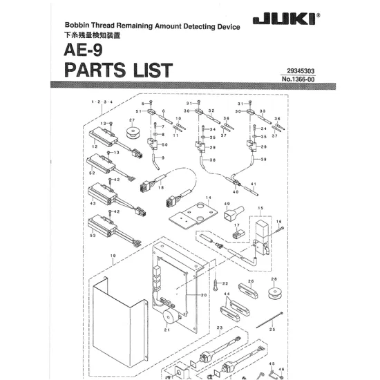 Manual tehnic pentru masina de cusut industriala JUKI AE-9