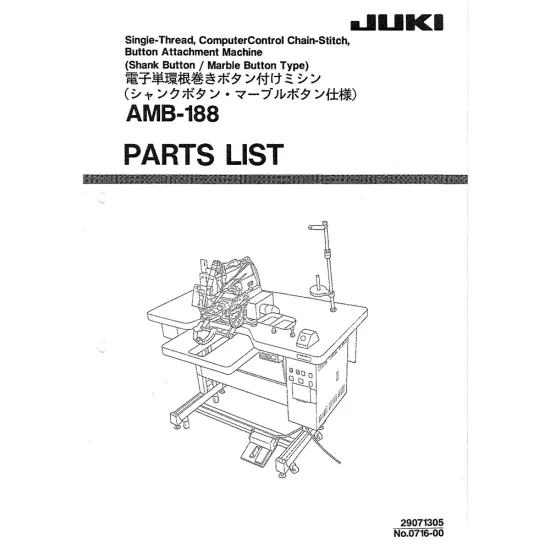 Manual tehnic pentru masina de cusut industriala Juki AMB-188