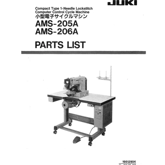 Manual tehnic pentru masina de cusut industriala Juki AMS-205A