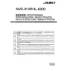 Manual instructiuni utilizare pentru masina de cusut industriala Juki AMS-210DHL-6300