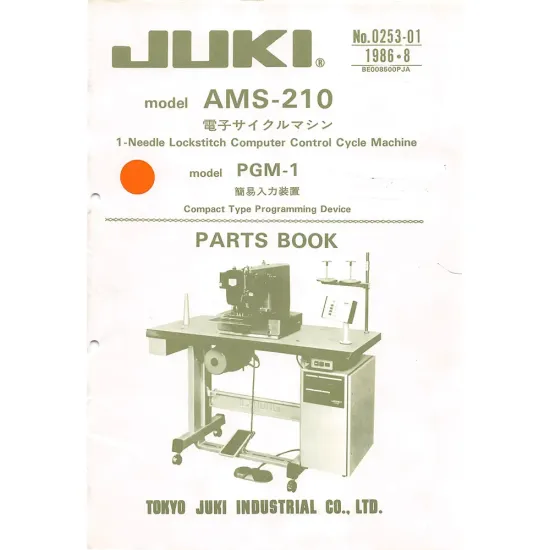 Manual tehnic pentru masina de cusut industriala Juki AMS-210