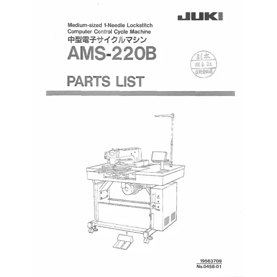 Manual tehnic pentru masina de cusut industriala Juki AMS-220B