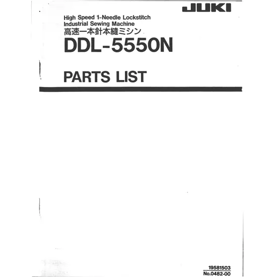 Manual tehnic pentru masina de cusut industriala Juki DDL-5550N