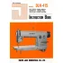 Manual instructiuni utilizare pentru masina de cusut industriala Juki DLN-415