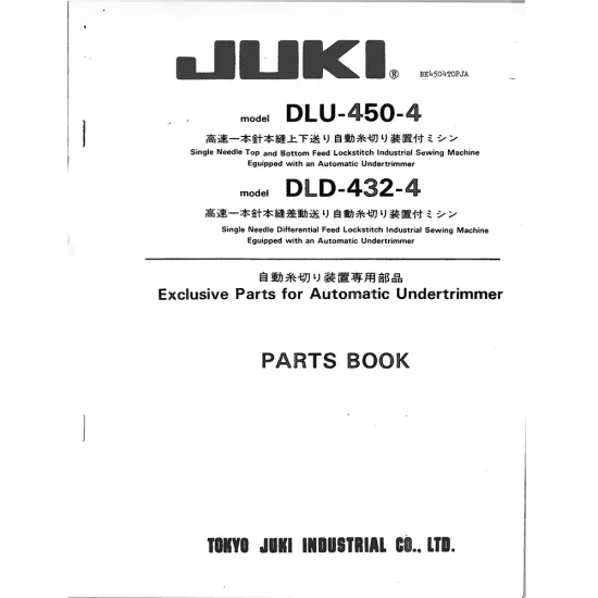 Manual tehnic pentru masina de cusut industriala Juki DLD-432-4