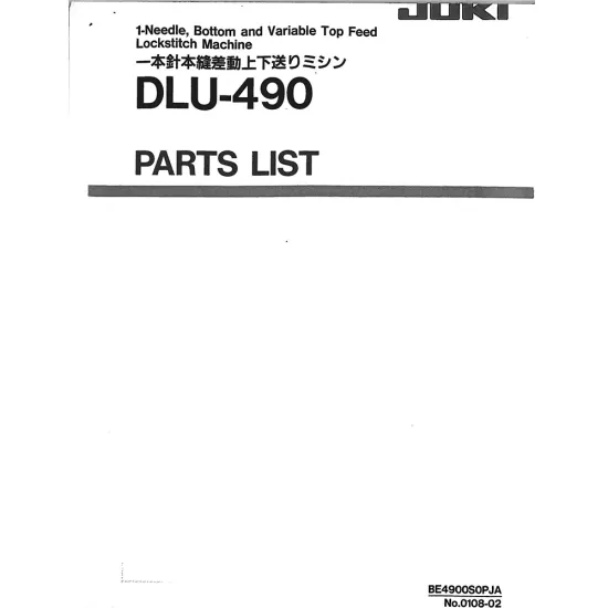 Manual tehnic pentru masina de cusut industriala Juki DLU-490