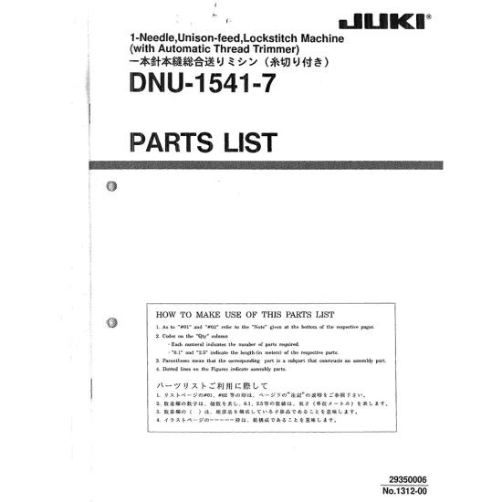 Manual tehnic pentru masina industriala de cusut Juki DNU-1541-7