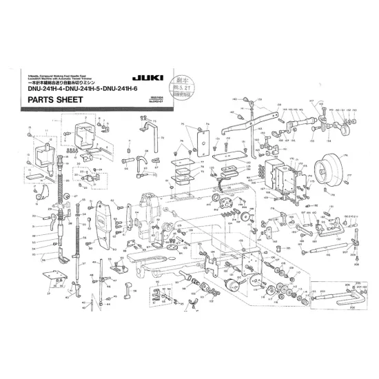 Manual tehnic pentru masina industriala de cusut Juki DNU-241H-4