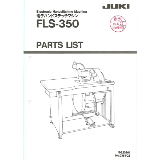Manual tehnic pentru masina industriala de cusut Juki FLS-350