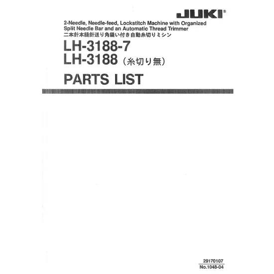 Manual tehnic pentru masina de cusut industriala Juki LH-3188-7