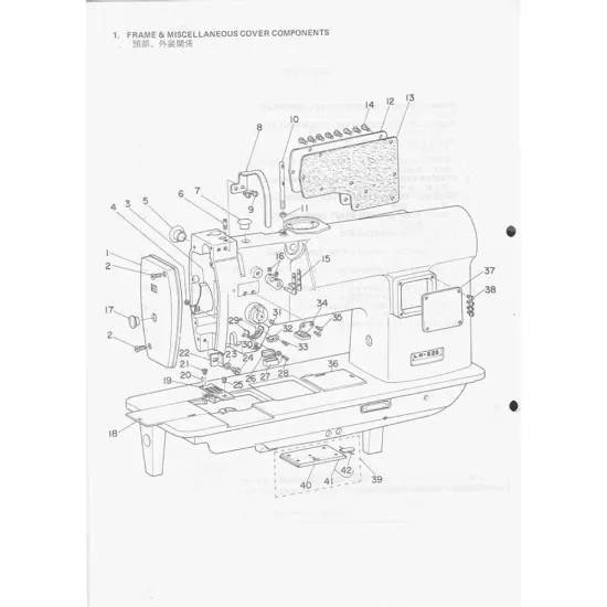 Manual tehnic pentru masina de cusut industriala Juki LH-528
