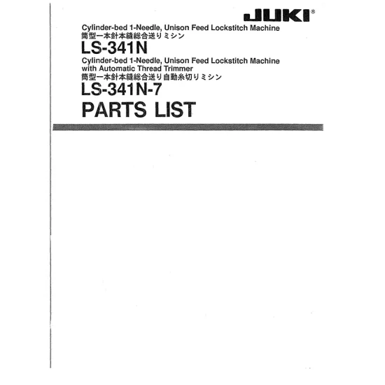 Manual tehnic pentru masina de cusut industriala Juki LS-341N-7